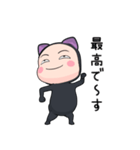 黒猫タイツちゃん【返信】【ポップアップ】（個別スタンプ：1）