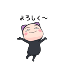 黒猫タイツちゃん【返信】【ポップアップ】（個別スタンプ：2）