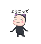 黒猫タイツちゃん【返信】【ポップアップ】（個別スタンプ：3）