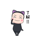 黒猫タイツちゃん【返信】【ポップアップ】（個別スタンプ：5）