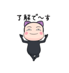 黒猫タイツちゃん【返信】【ポップアップ】（個別スタンプ：6）