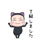 黒猫タイツちゃん【返信】【ポップアップ】（個別スタンプ：7）