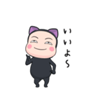 黒猫タイツちゃん【返信】【ポップアップ】（個別スタンプ：8）