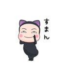 黒猫タイツちゃん【返信】【ポップアップ】（個別スタンプ：11）