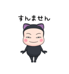 黒猫タイツちゃん【返信】【ポップアップ】（個別スタンプ：12）