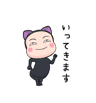 黒猫タイツちゃん【返信】【ポップアップ】（個別スタンプ：13）
