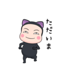 黒猫タイツちゃん【返信】【ポップアップ】（個別スタンプ：15）