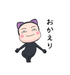 黒猫タイツちゃん【返信】【ポップアップ】（個別スタンプ：16）