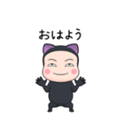 黒猫タイツちゃん【返信】【ポップアップ】（個別スタンプ：17）