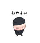 黒猫タイツちゃん【返信】【ポップアップ】（個別スタンプ：18）