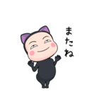 黒猫タイツちゃん【返信】【ポップアップ】（個別スタンプ：19）