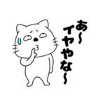 ネガティブなネコのねこ太17（個別スタンプ：1）