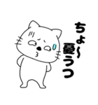 ネガティブなネコのねこ太17（個別スタンプ：2）