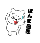 ネガティブなネコのねこ太17（個別スタンプ：3）