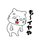 ネガティブなネコのねこ太17（個別スタンプ：4）