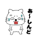 ネガティブなネコのねこ太17（個別スタンプ：7）