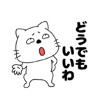 ネガティブなネコのねこ太17（個別スタンプ：8）