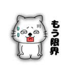ネガティブなネコのねこ太17（個別スタンプ：9）