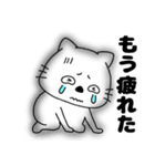 ネガティブなネコのねこ太17（個別スタンプ：10）
