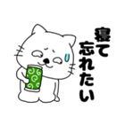 ネガティブなネコのねこ太17（個別スタンプ：11）