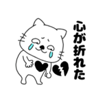 ネガティブなネコのねこ太17（個別スタンプ：13）
