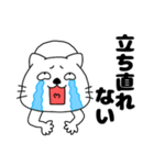 ネガティブなネコのねこ太17（個別スタンプ：15）