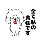 ネガティブなネコのねこ太17（個別スタンプ：17）