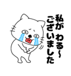 ネガティブなネコのねこ太17（個別スタンプ：19）