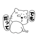 ネガティブなネコのねこ太17（個別スタンプ：20）