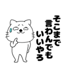 ネガティブなネコのねこ太17（個別スタンプ：21）