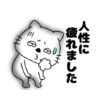 ネガティブなネコのねこ太17（個別スタンプ：23）