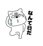ネガティブなネコのねこ太17（個別スタンプ：25）