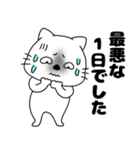 ネガティブなネコのねこ太17（個別スタンプ：26）