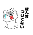 ネガティブなネコのねこ太17（個別スタンプ：29）