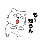 ネガティブなネコのねこ太17（個別スタンプ：30）