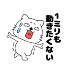ネガティブなネコのねこ太17（個別スタンプ：33）