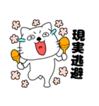 ネガティブなネコのねこ太17（個別スタンプ：36）