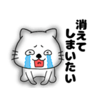 ネガティブなネコのねこ太17（個別スタンプ：37）