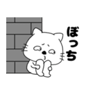 ネガティブなネコのねこ太17（個別スタンプ：38）