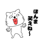 ネガティブなネコのねこ太17（個別スタンプ：39）