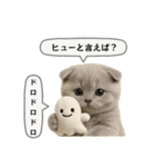 ネコしてます:フワフワ妖怪（個別スタンプ：1）