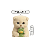 ネコしてます:フワフワ妖怪（個別スタンプ：2）