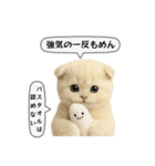 ネコしてます:フワフワ妖怪（個別スタンプ：4）