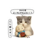 ネコしてます:フワフワ妖怪（個別スタンプ：5）