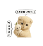 ネコしてます:フワフワ妖怪（個別スタンプ：9）