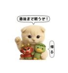 ネコしてます:フワフワ妖怪（個別スタンプ：12）