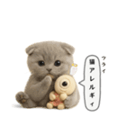 ネコしてます:フワフワ妖怪（個別スタンプ：14）