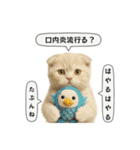 ネコしてます:フワフワ妖怪（個別スタンプ：17）