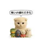 ネコしてます:フワフワ妖怪（個別スタンプ：18）