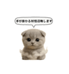 ネコしてます:フワフワ妖怪（個別スタンプ：20）